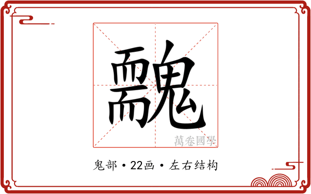 䰭