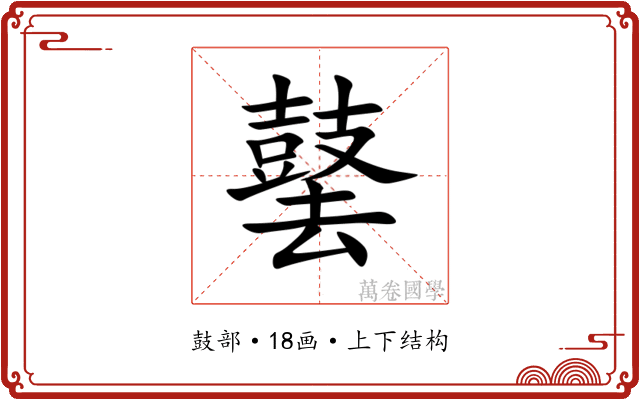 䵽