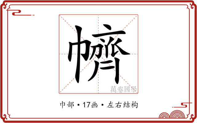 䶓