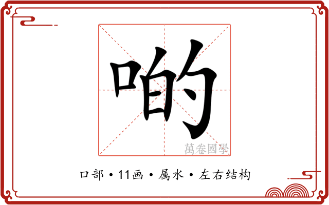 啲