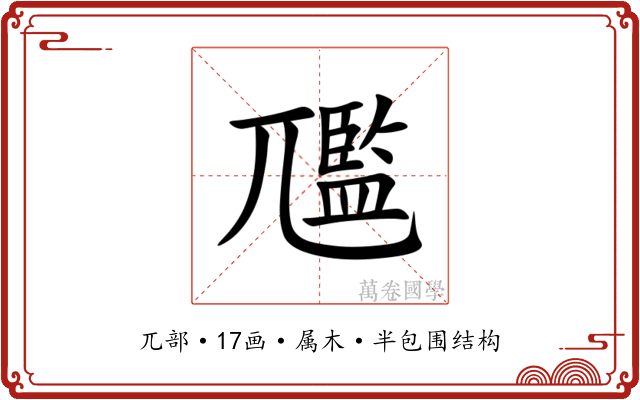 尶