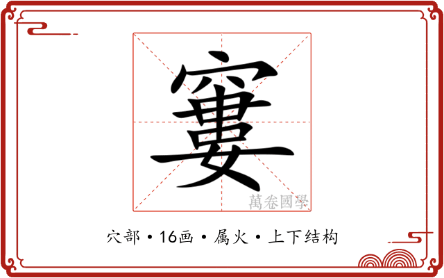 窶