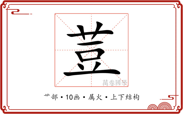 荳