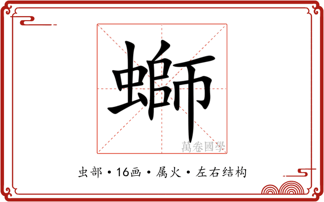 螄