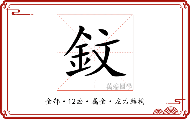 鈫