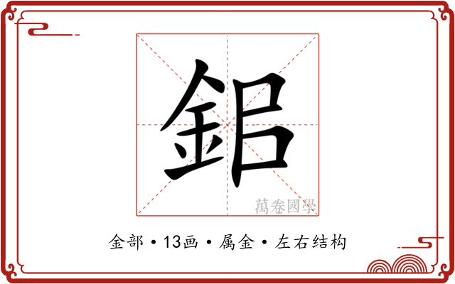 鈻
