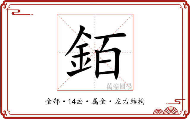 銆