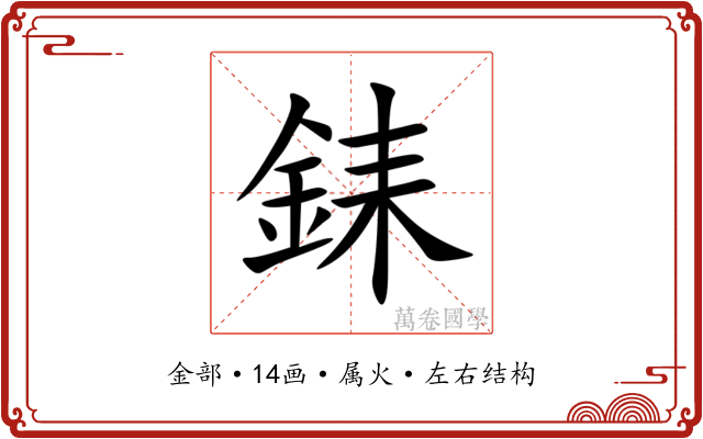 銇