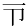 𪜁