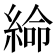 𦁸