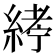 𦂂