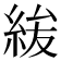 𮈐
