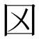 龱