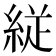 𮈕