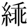 𬗜