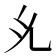 𭀗