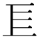 𢀚