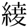 𮈦