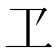 𠀄