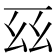 𫠩