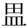 𰤷