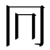 𠔽