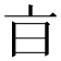 𣅀
