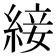𦁉