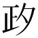 𣥛