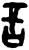 言(甲骨文·商·出组)
