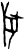 𰡧(甲骨文·商·宾组)