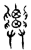 𢍹(传抄·宋·汗简)