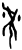 端(甲骨文·商·𠂤组)