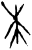𠦪(甲骨文·商·𠂤历间)
