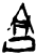 亯(甲骨文·商·宾组)