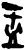 盂(甲骨文·商·黄组)