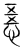 𢛤(传抄·宋·集篆古文韵海)