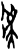𬟧(甲骨文·商·宾组)