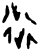 𰳬(甲骨文·商·𠂤宾间)