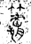 𨟭(金文·春秋·春秋)