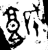 𬴡(金文·春秋·春秋晚期)