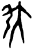 𫸥(甲骨文·商·宾组)