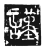谨(传抄·唐·唐代石刻篆文)