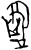 铸(甲骨文·商·𠂤组)