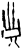 𢀇(甲骨文·商·𠂤组)