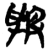 与(简·楚〔战国〕·新蔡葛陵)