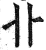 卝(印刷字体·明·洪武正韵)